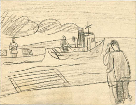 Васми Рихард Рудольфович. Прощание